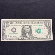 *STAR NOTE* 2017 #00100848-US