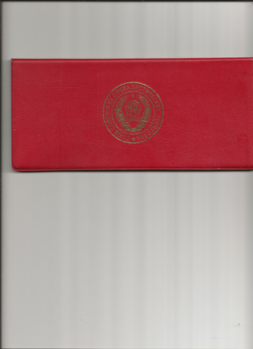 Monete russe cccp 1974 in - cccp,