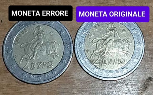 Moneta euro rara errore di - rara,